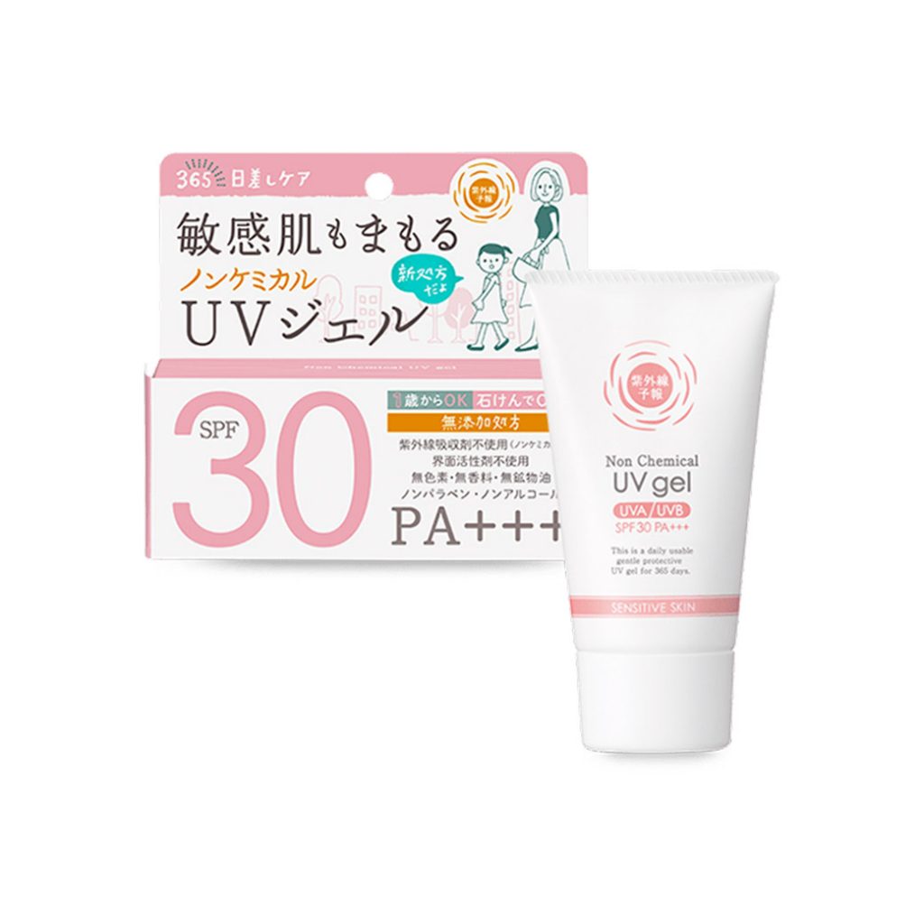 紫外線予報 ノンケミカルUVジェルF