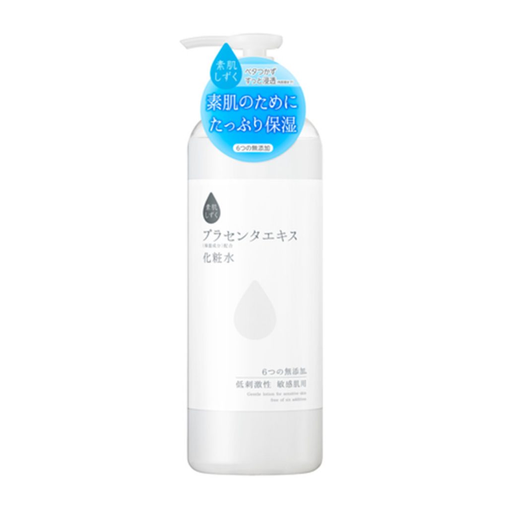 素肌しずく　保湿化粧水