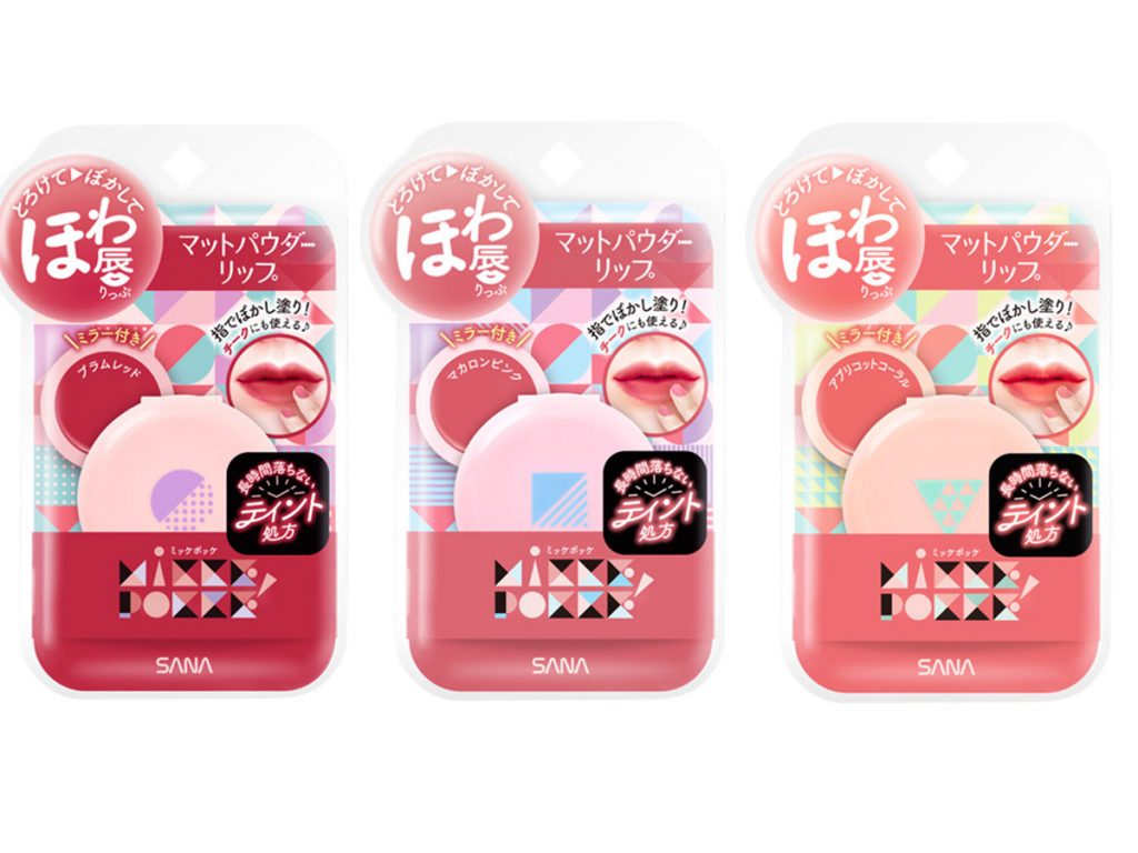 ミッケポッケから新発売マットなミニリップ