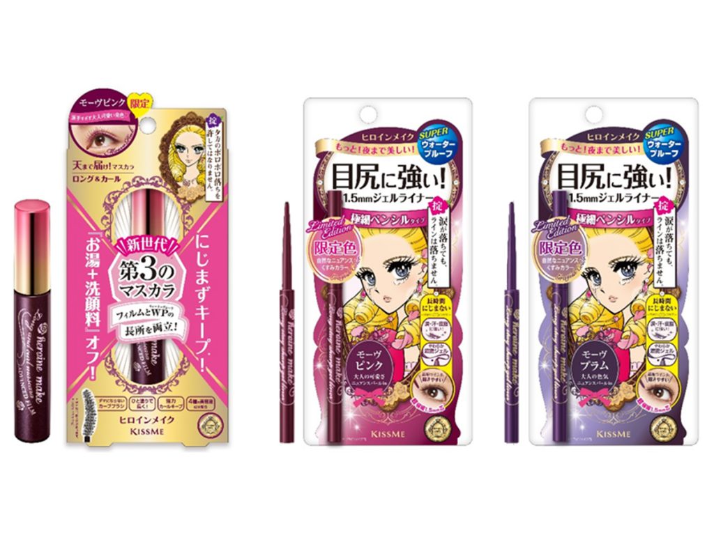 ヒロインメイク「第3のマスカラ」幻のモーヴピンクが再登場！