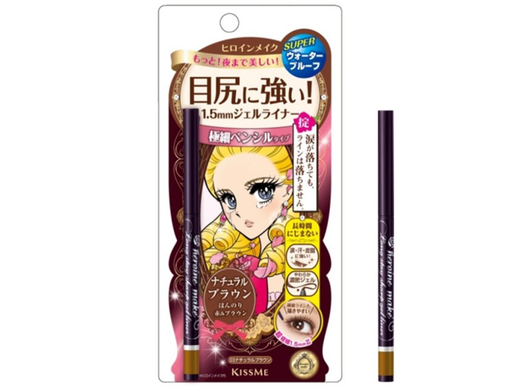 ヒロインメイクのジェルライナーくっきり色っぽい目元が叶う新色