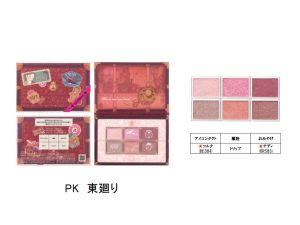 MAJORICA MAJOLCA Amazon限定アイシャドウパレットが可愛すぎっ