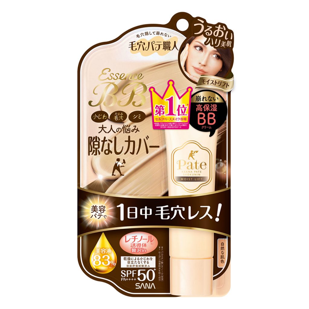 エッセンスBBクリーム ML（モイストリフト）