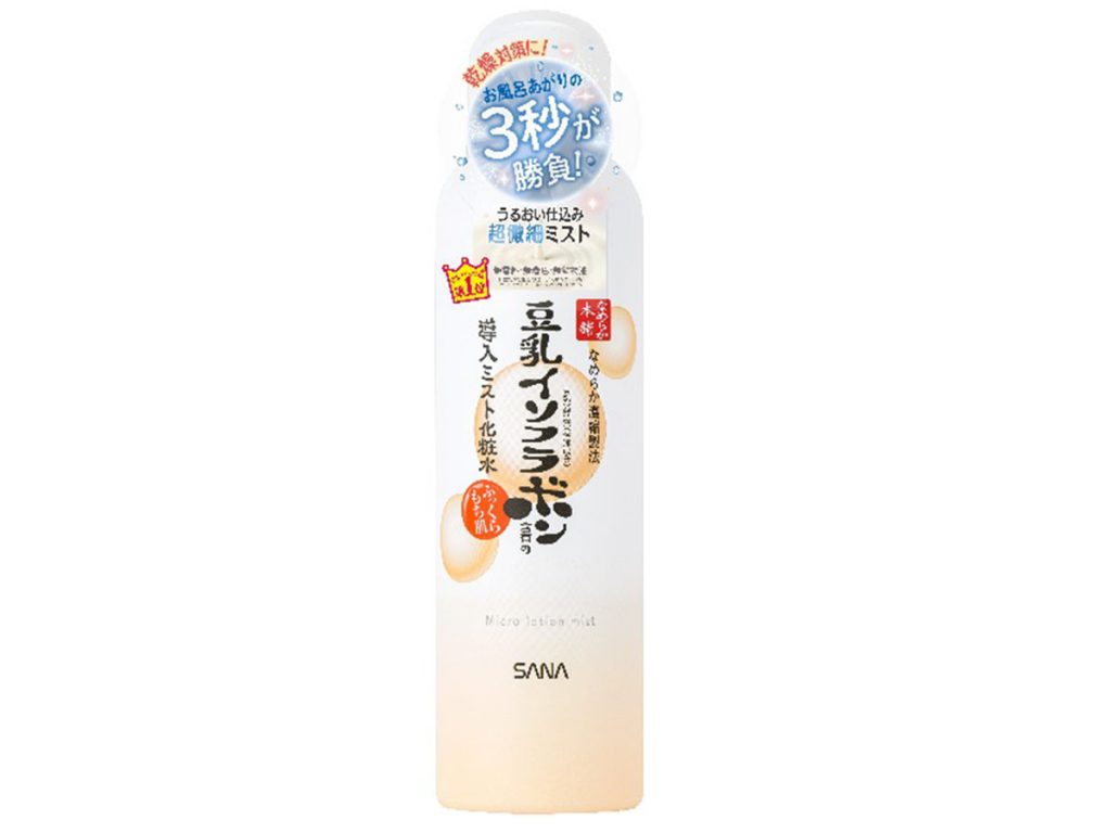 豆乳スキンケアのなめらか本舗超微細ミスト化粧水が発売
