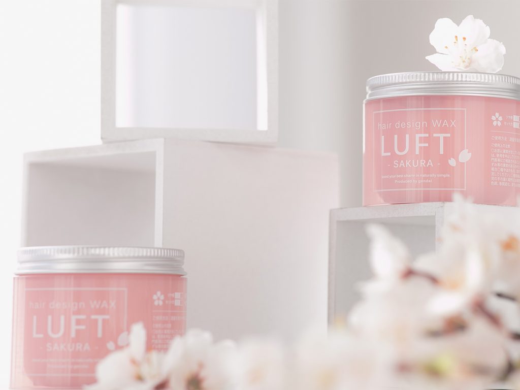 サロン帰りの仕上がりで人気！LUFTヘアワックス桜の香り登場