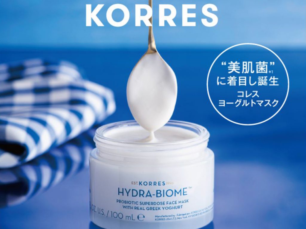 ギリシャヨーグルトの力で最高の肌に美肌菌たっぷりのフェイスマスク発売