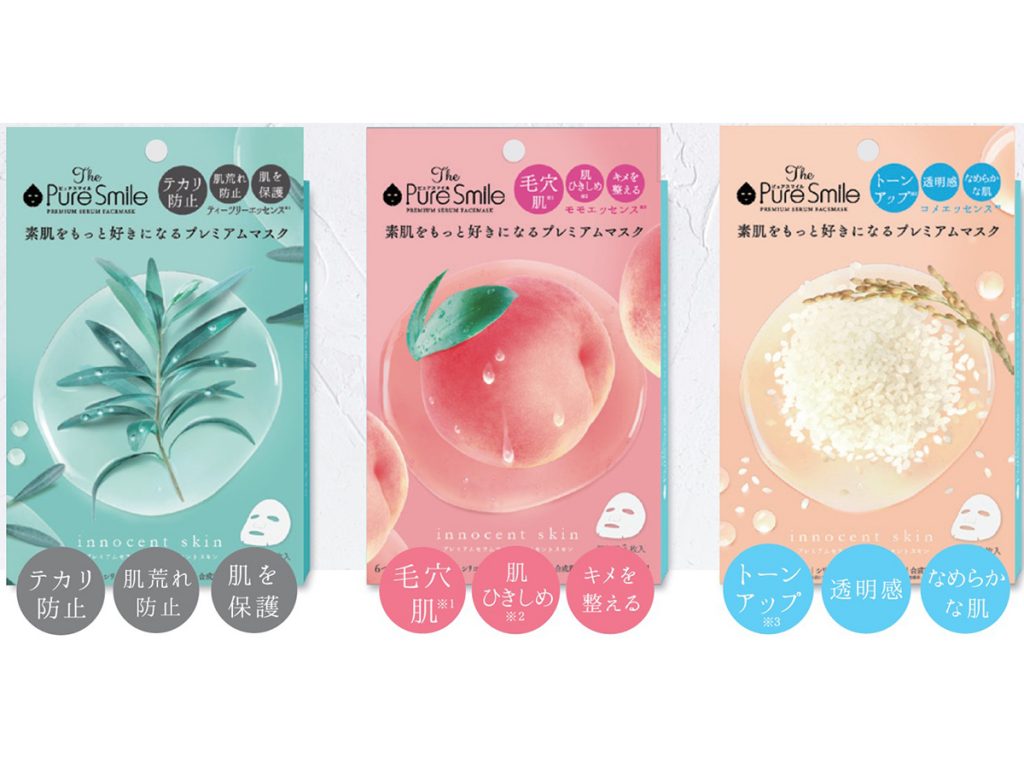 The Pure Smileの新しいプレミアムケア3大肌悩みに合わせたフェイスマスク登場