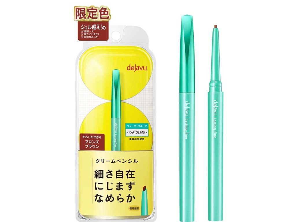 デジャヴュのクリームペンシルに限定色！いつものブラウンメイクをアップデート