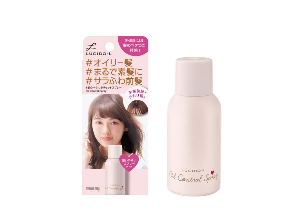 オイリー髪をサラふわ髪にリセット外出先でも気軽に使えるアイテム登場