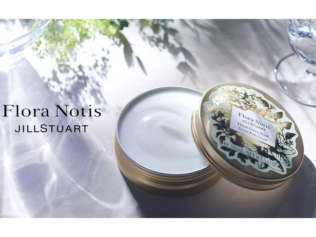 Flora Notis JILL STUART夏季限定ボディケアアイテム