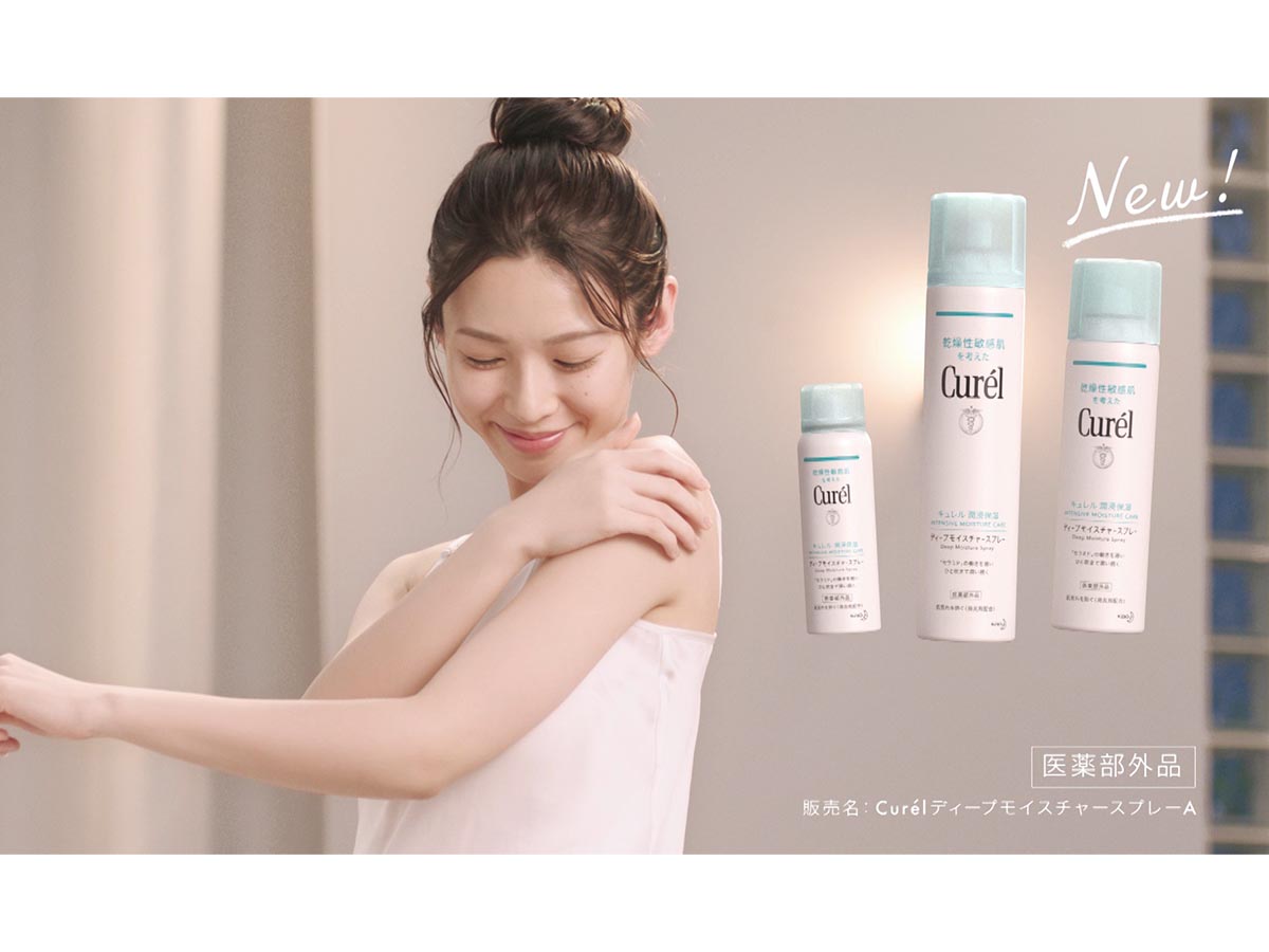 キュレル セラミド ケア