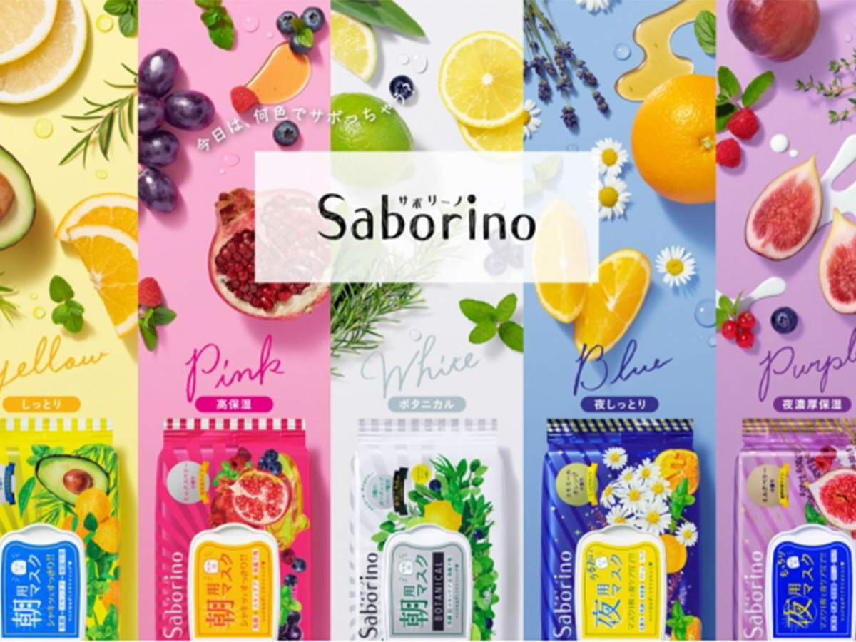 忙しい女性を応援する「サボリーノ」人気の5種類が待望の定番化