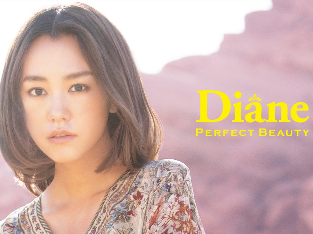 紫外線ダメージをケアDiane夏の限定品再登場！
