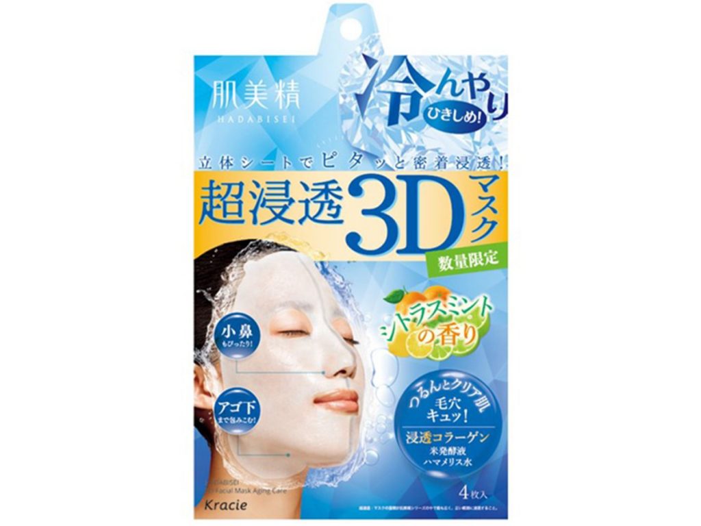 お肌をひんやりクールダウン“超浸透３Ｄマスク(クール)”でクリア肌