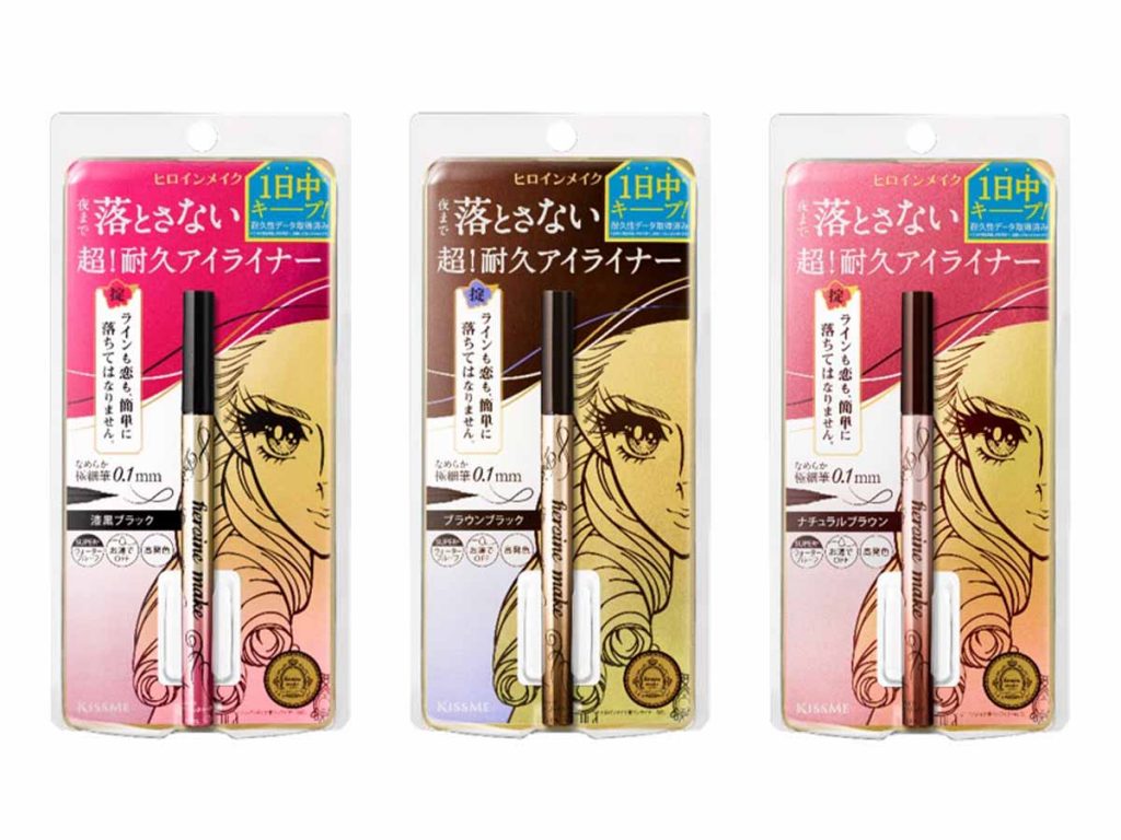 ヒロインメイク史上最高のアイライナー超！耐久リキッドアイライナー新登場