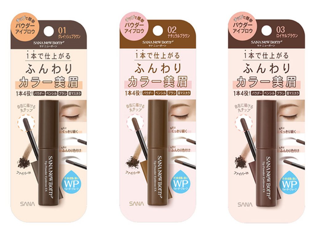 サナ ニューボーンふんわり美眉チップパウダーアイブロウ発売