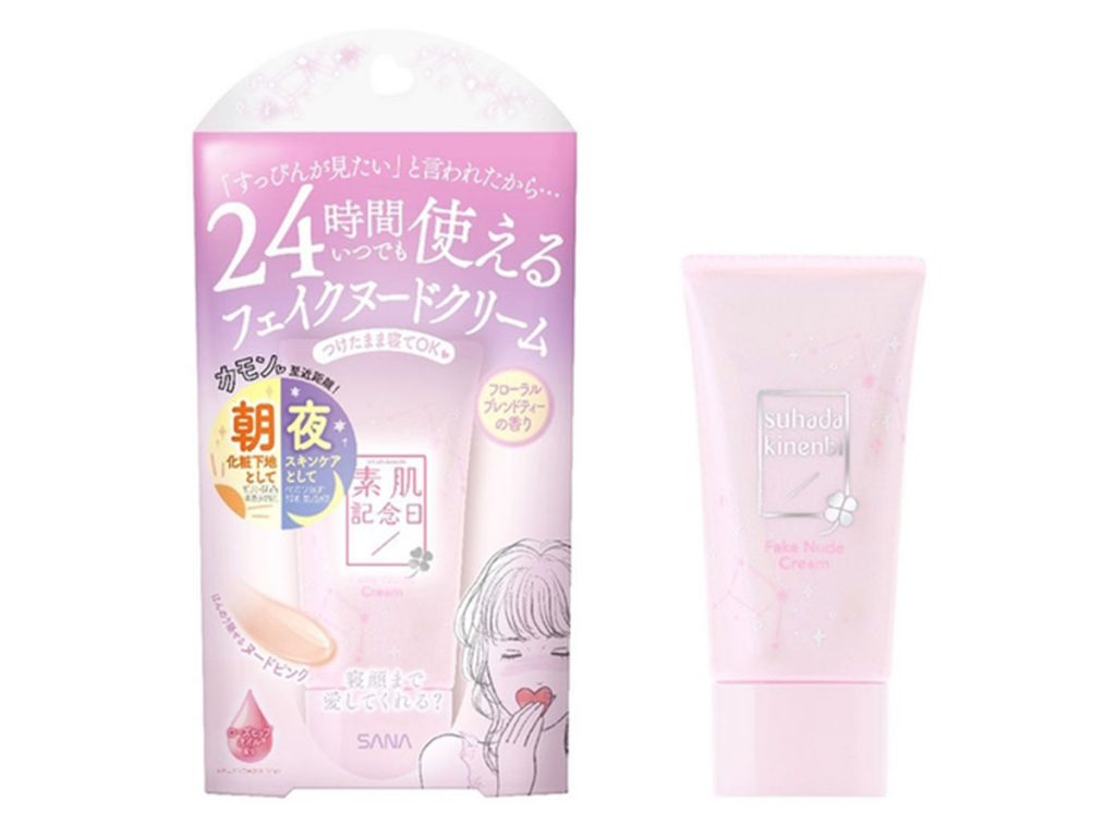 素肌記念日”フェイクヌードクリーム”カバー力＆さらさら感がUP