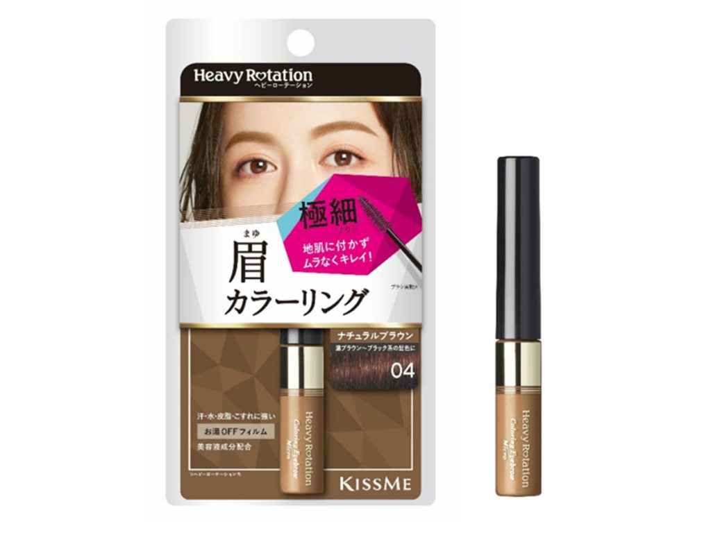 ヘビーローテーション眉マスカラ極細ブラシタイプが登場
