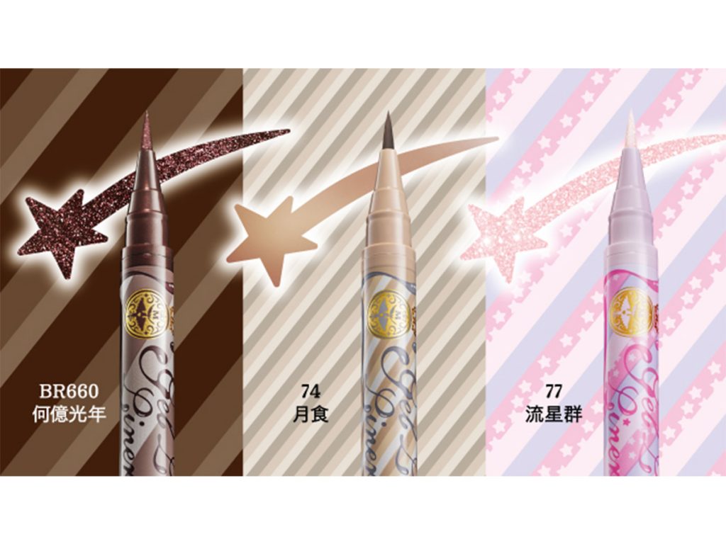 マジョマジョ密着リキッドライナー3タイプの新色が登場！