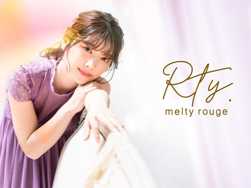 新コスメブランド『Rty』から発売！“透け感ベール発色”にこだわったルージュ