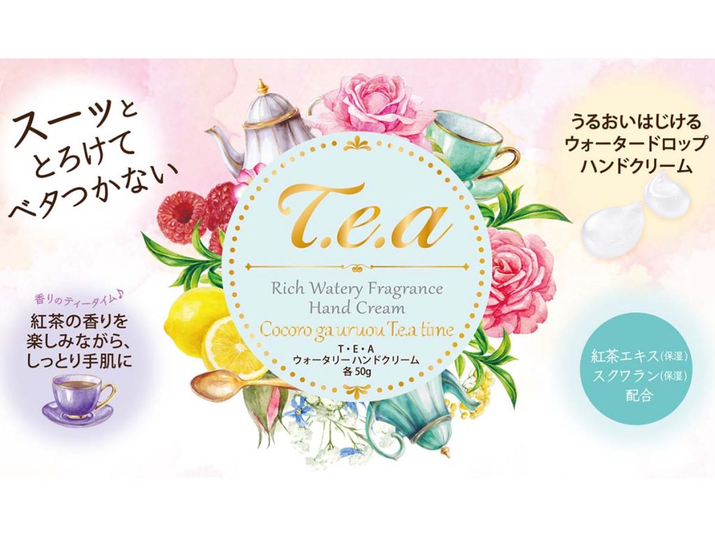紅茶の香りで癒しを与えるT・E・Aウォータリーハンドクリーム