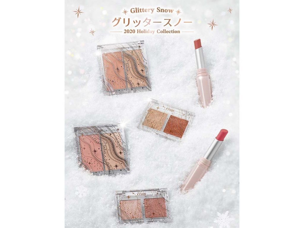 可憐に舞い降りる幻想的な雪の煌めきエチュード2020 Holiday Collection発売