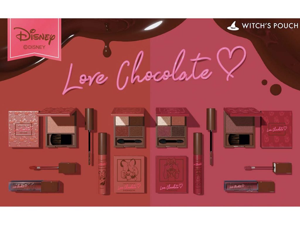 Witch’s Pouch ディズニー限定コレクション甘くて可愛い♡レディ感を楽しめるコスメ