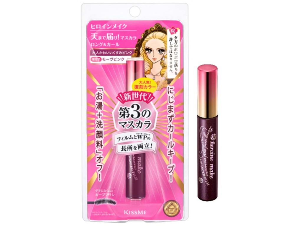 「ヒロインメイク」大人気の限定カラーモーヴピンクで女っぽい目もとに