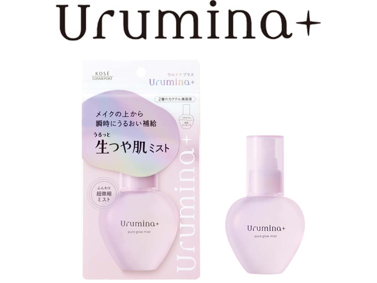 新スキンケアブランド誕生でつや肌に仕上げる ｜ Mimi Beauty