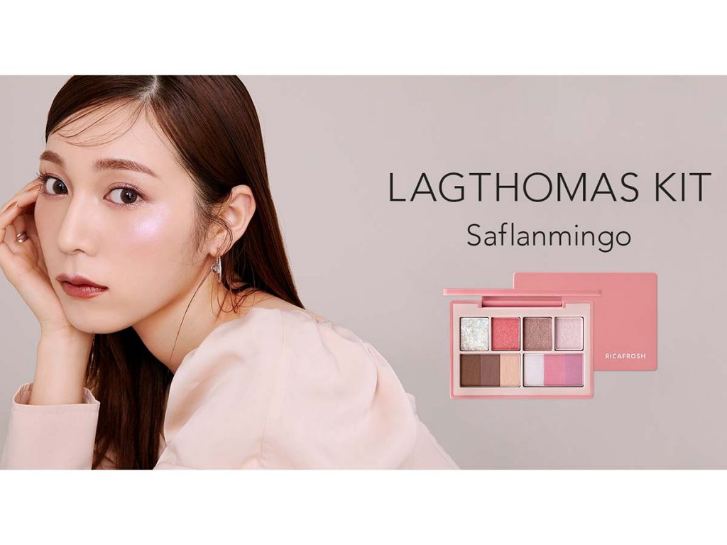これ1つで理想のメイクが仕上がる！「RICAFROSH」マルチパレット発売