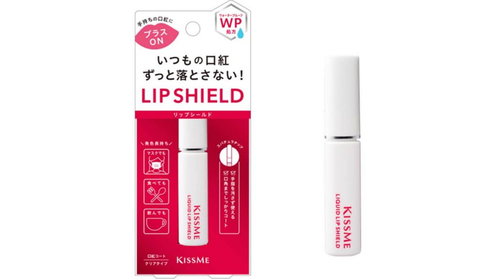 いつもの口紅、ずっと落とさない！リップコートがキスミーより新登場