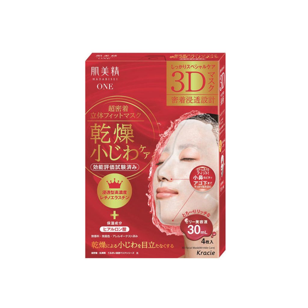 肌美精ONE リンクルケア 超密着立体フィット3Dマスク ¥980