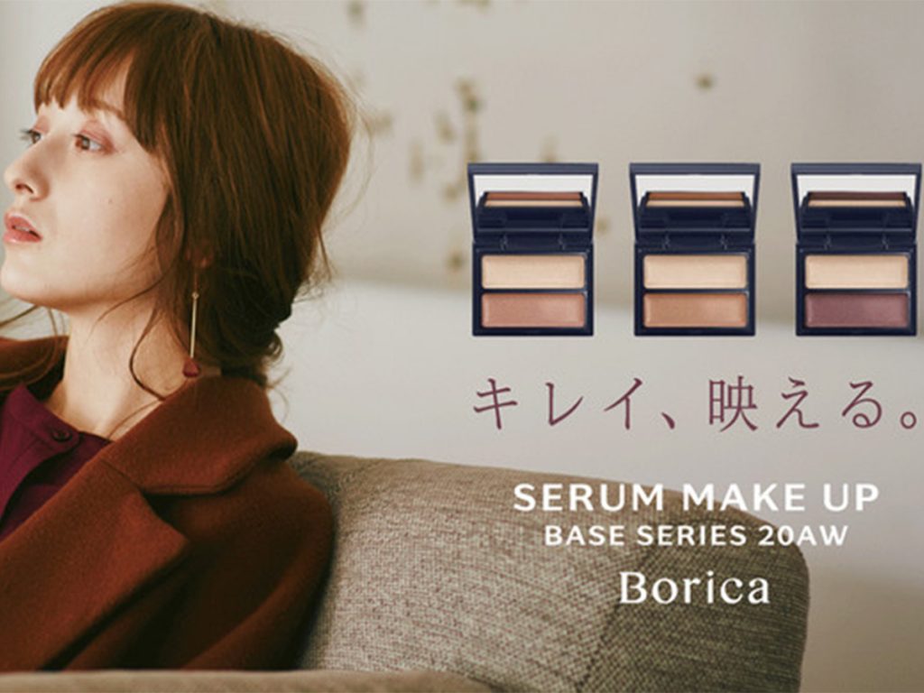 センシュアルなツヤと血色感をBorica美容液うまれのマルチパレット
