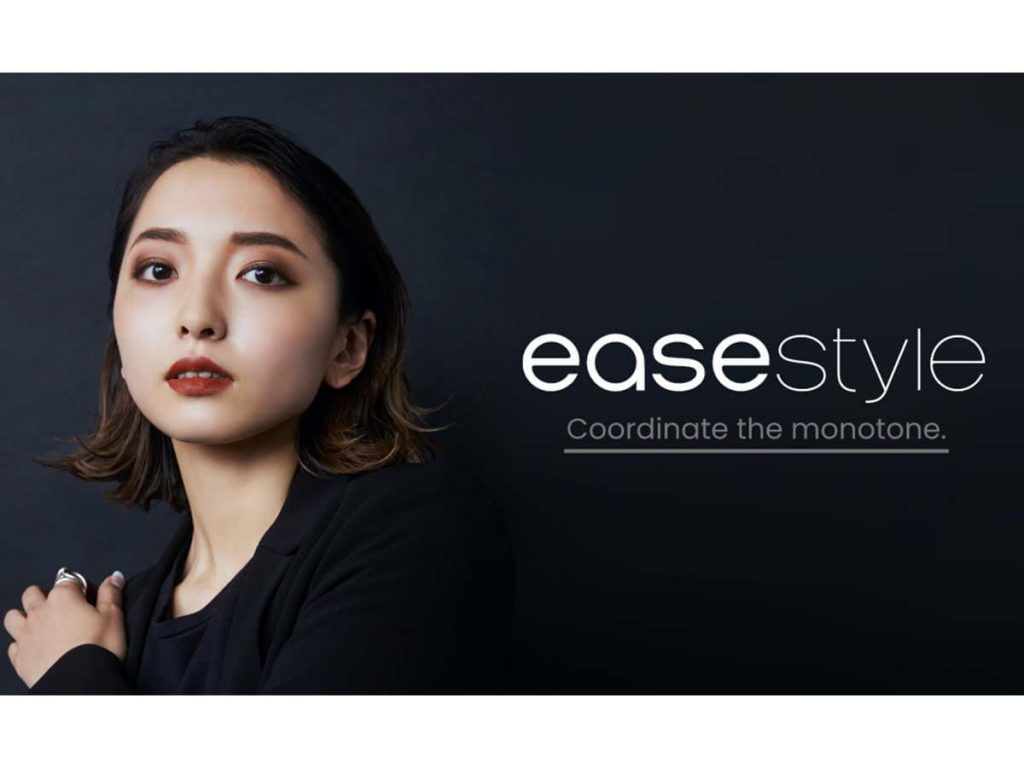 タレント「かんだま」プロデュースコスメブランド「ease style」第一弾