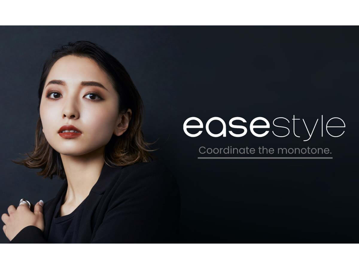 タレント「かんだま」プロデュースコスメブランド「ease style」第一弾