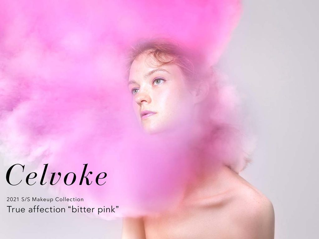 大人な「ビターピンク」メイクを叶えるCelvoke 2021S/Sコレクション