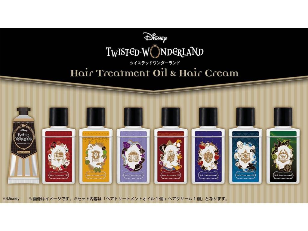ディズニー ツイステッドワンダーランド各寮をイメージしたヘアケア製品