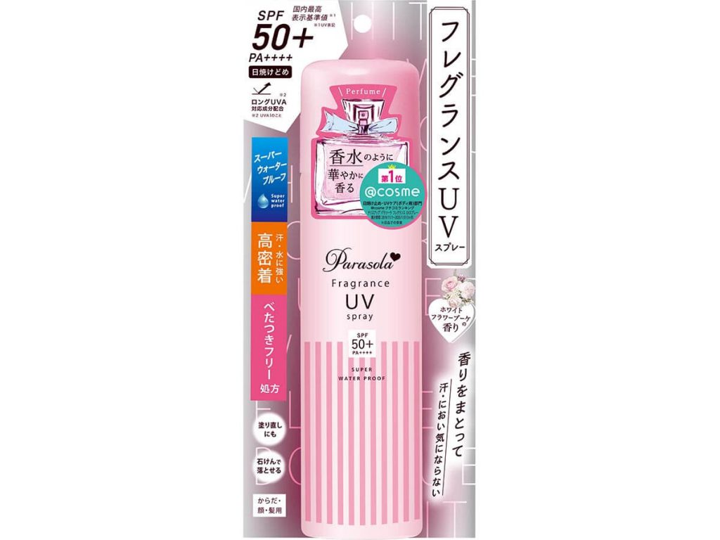 香水のように華やかに香るパラソーラUVスプレーがリニューアル