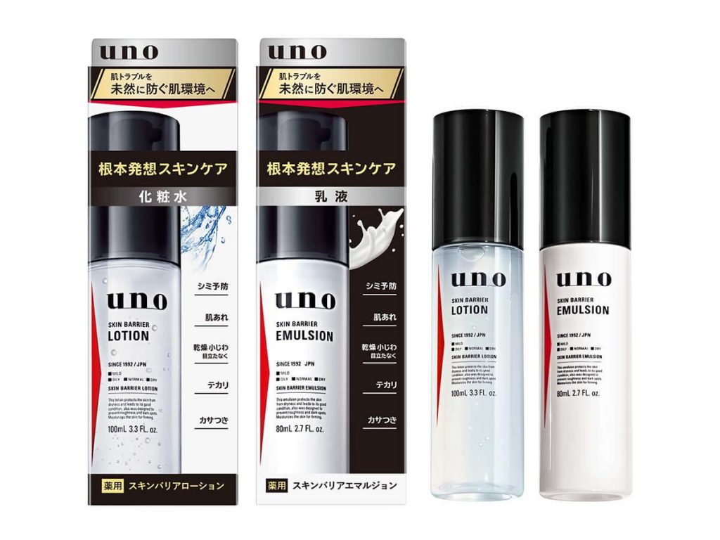 男性の肌研究をもとにつくられた化粧水・乳液がウーノから発売！