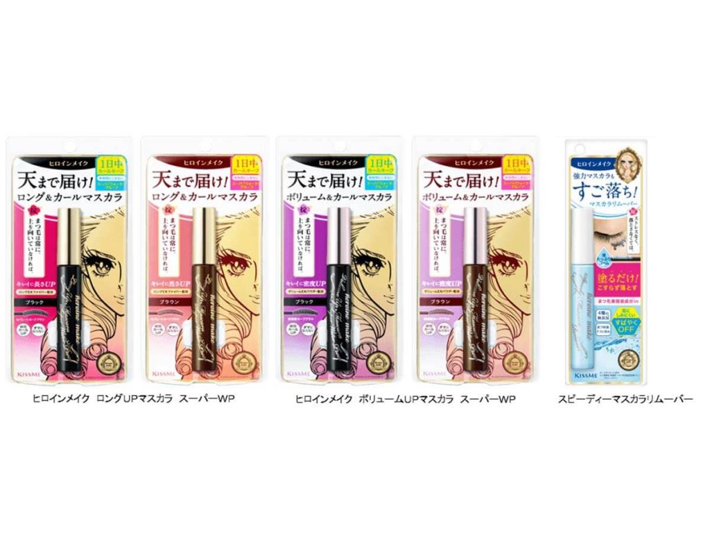 ヒロインメイク スーパーＷＰマスカラさらにパワーアップして新登場！