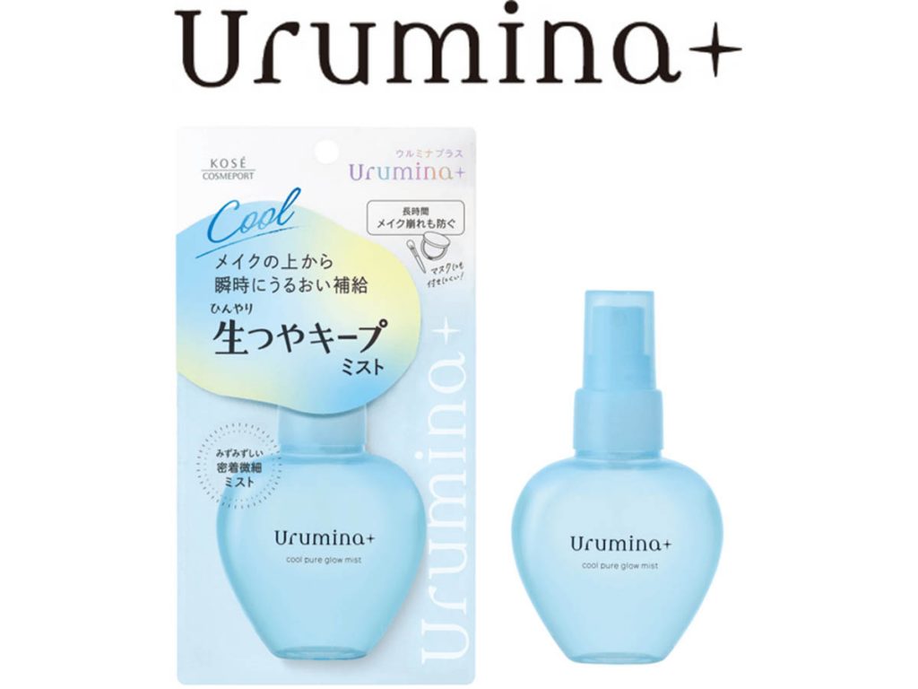『ウルミナプラス』ひんやりタイプ「生つやキープミスト」発売