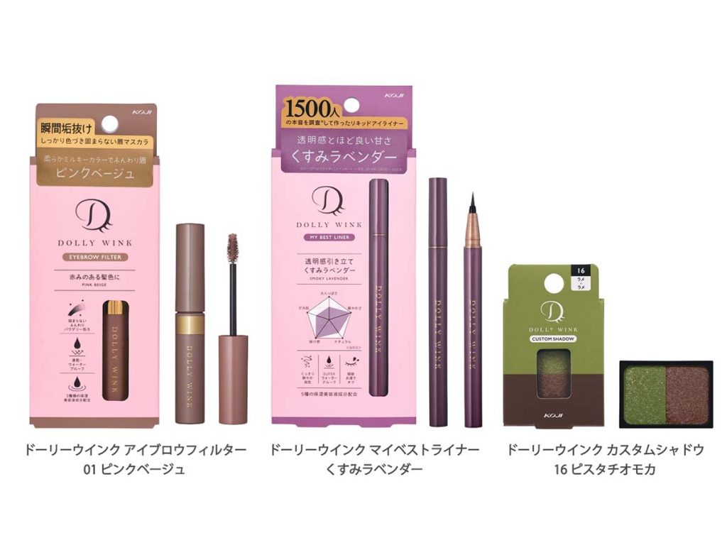 「DOLLY WINK」春の新作コレクションアイメイクのコーディネートも紹介