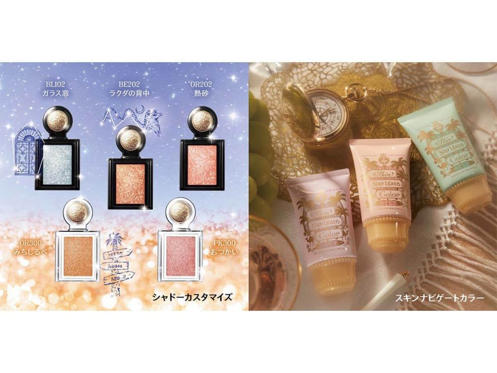 「自分だけのかわいい」がつくれるマジョリカ マジョルカより新発売