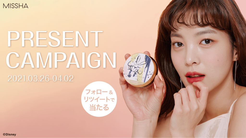 MISSHA クッションファンデーションディズニーデザイン第一弾、限定発売