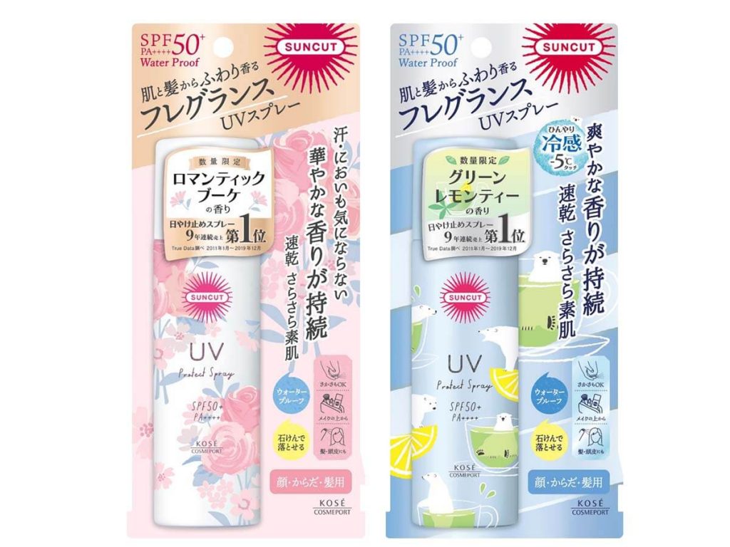 汗やニオイもケアするUVカットスプレー「フレグランスUV スプレー」