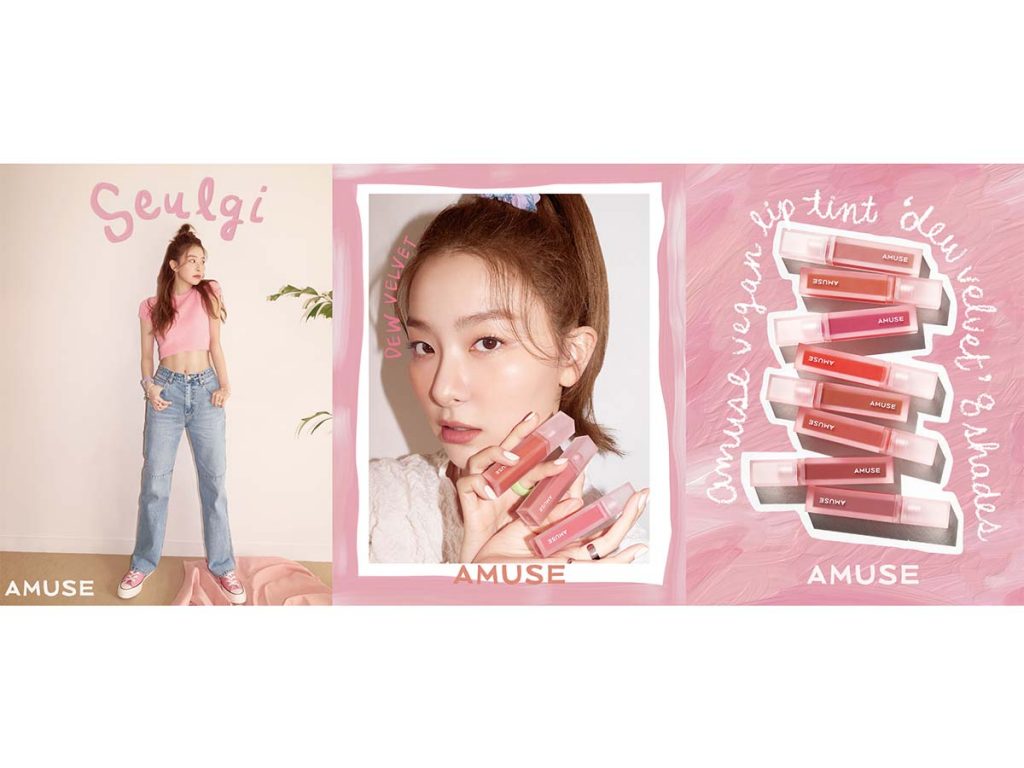 「AMUSE」新作ベルベットティントみずみずしく透明感のある発色