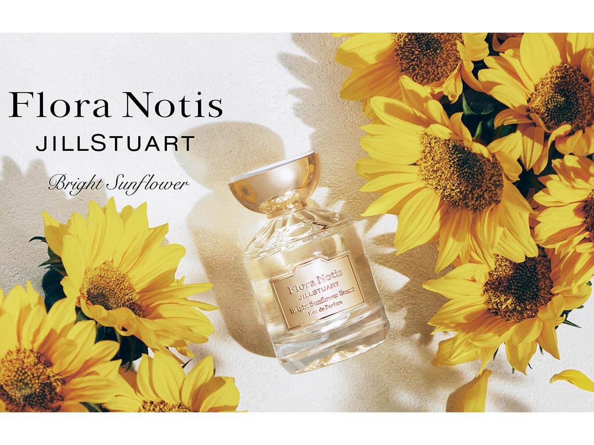 フローラノーティス ジルスチュアート『ブライトサンフラワー