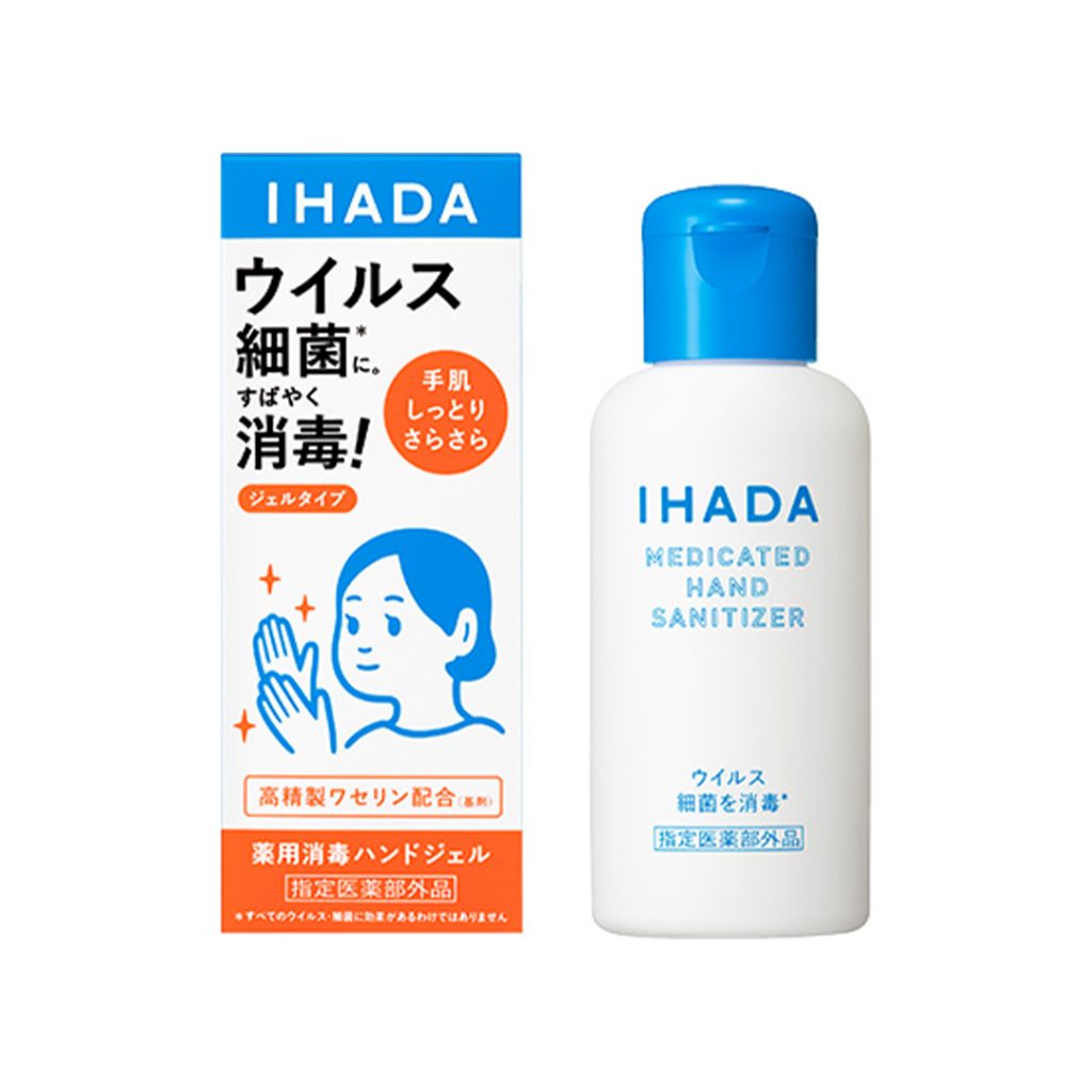 薬用消毒ハンドジェル
