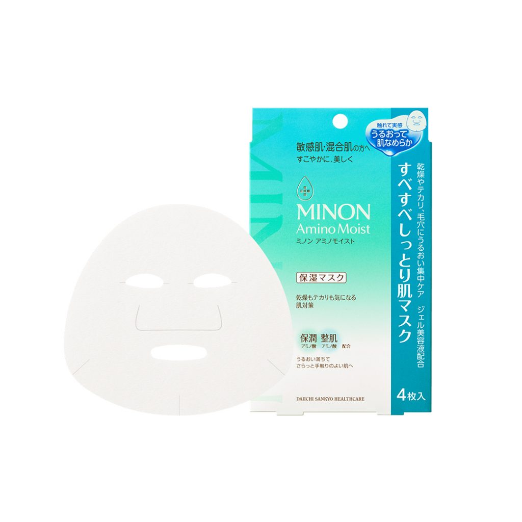 アミノモイスト すべすべしっとり肌マスク