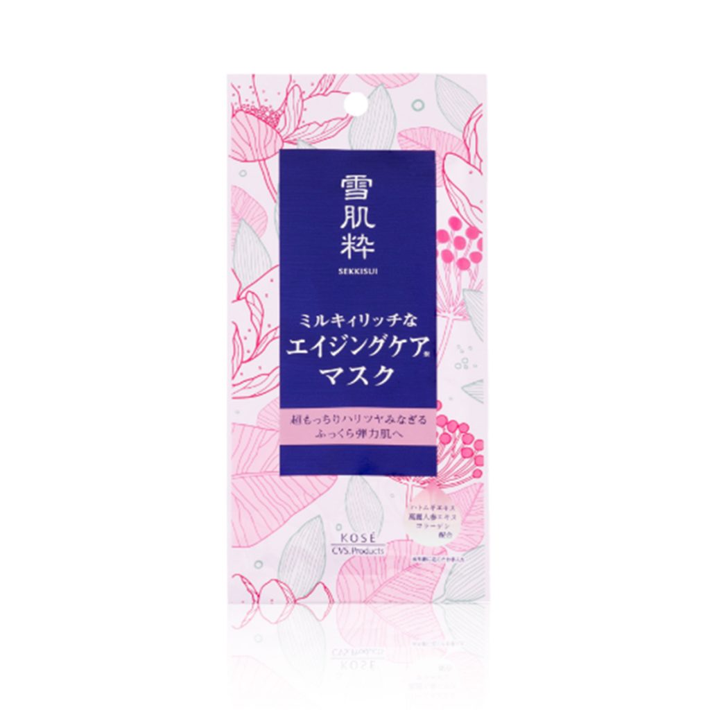 美肌マスク A